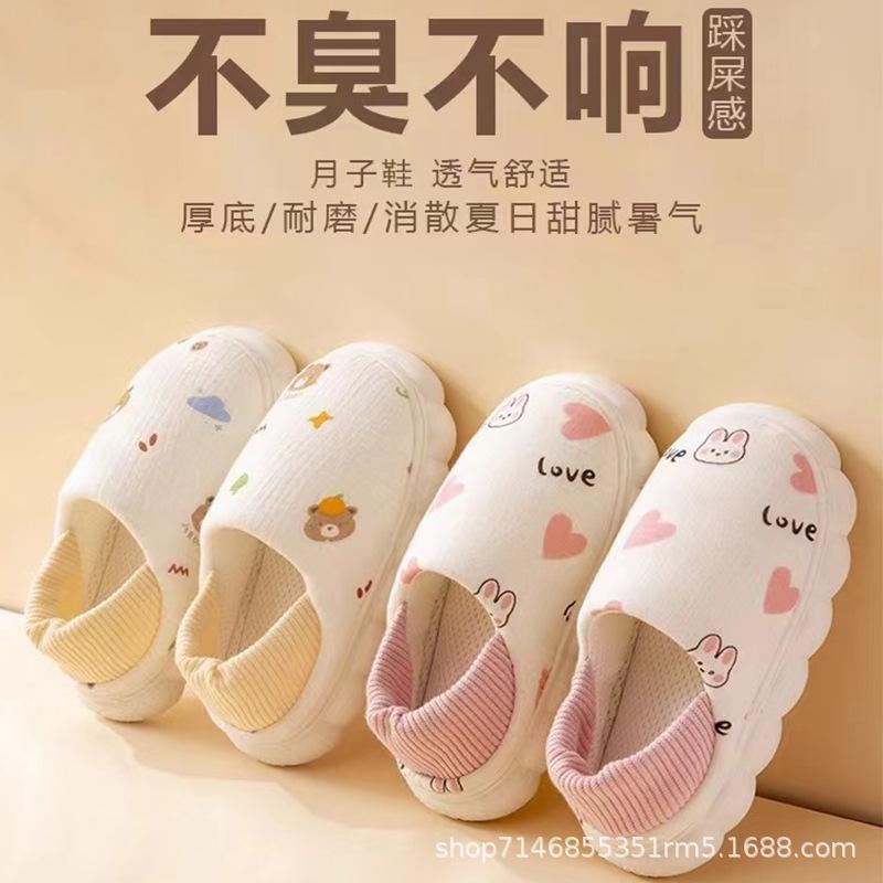Shoes summer spring and autumn models 678 months breathable sweat-absorbing non-slip soft sole silent center bag heel cotton shoes