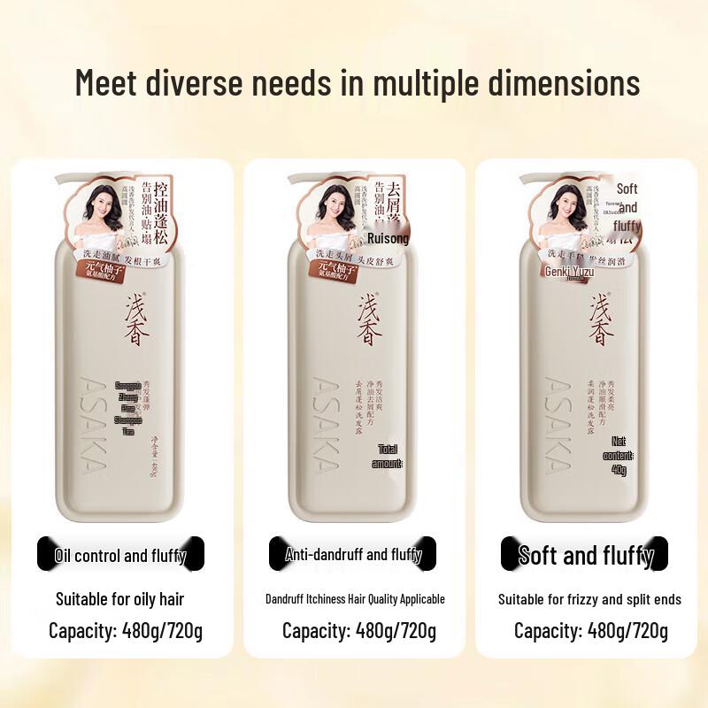 

ASAKA Energetic Grapefruit Anti-Dandruff Volumizing Shampoo