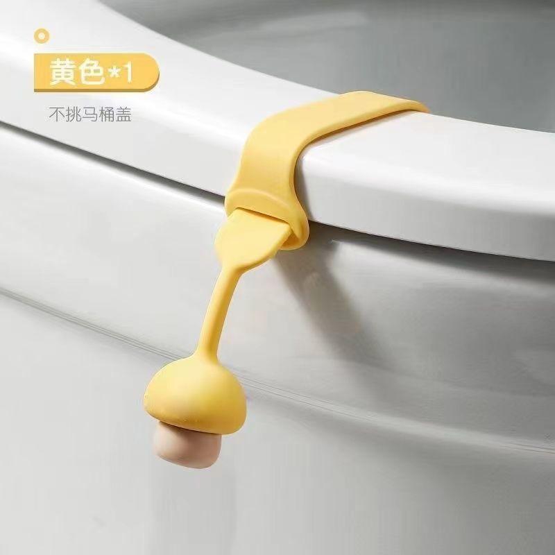 1/4PCS Toilet Flipper Silicone Lift Toilet Lid Toilet Seat Pull Ring Sanitary and Anti Dirt Hand Toilet Accessories