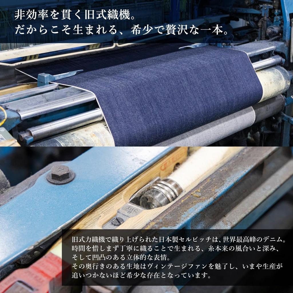 Kojima Jeans Stretch Organic Cotton Selvedge Jeans in Plus Straight Loose Okayama Prefecture Organic Cotton Selvedge Stretch Men's Sizes, Fit, Fit,