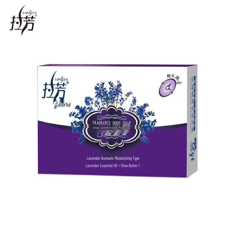 Lafang Lavender Aromatic Moisturizing Bar Soap (20 X 100g)
