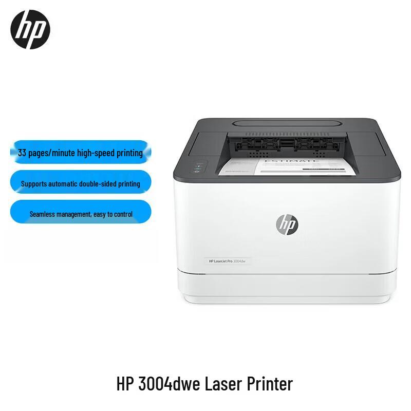 HP LaserJet Pro A4 Monochrome Laser Printer CN Plug (adapter Included)
