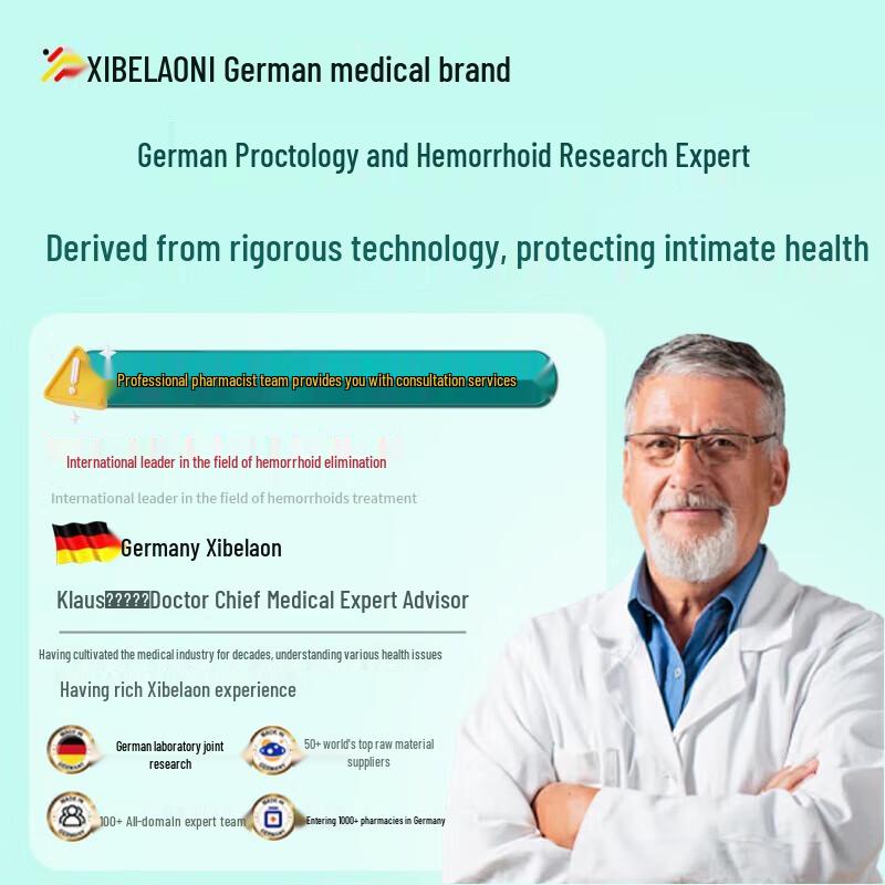 XIBELAON Health Cream