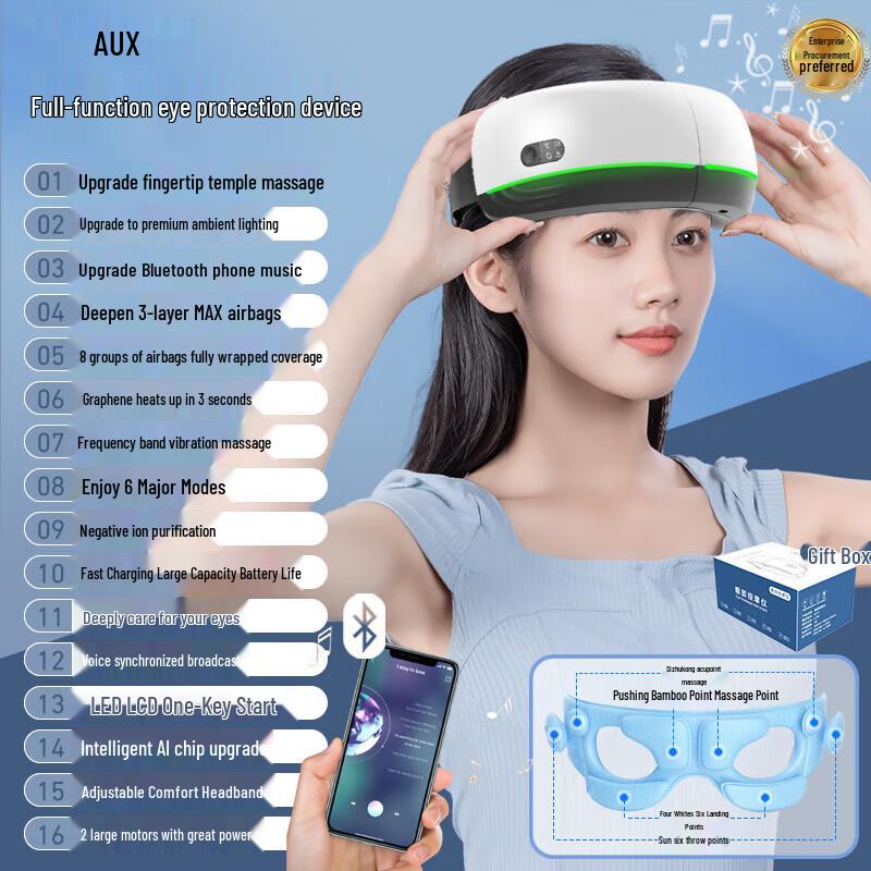 

AUX Smart Eye Massager with Hot Compress & Atomization