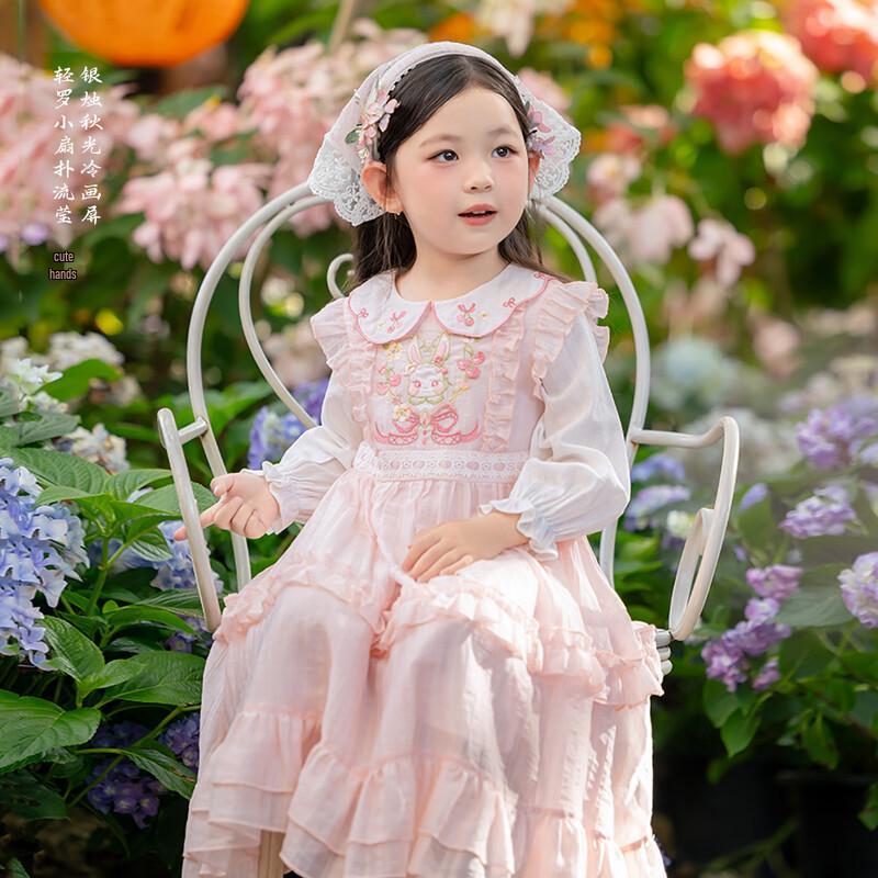 Girls Pink Hanfu Style Dress 110