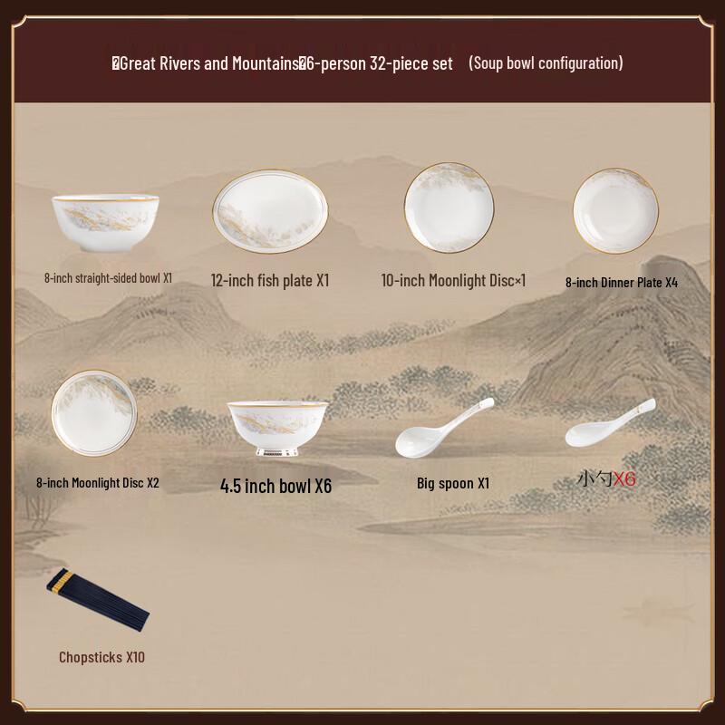 Huazao Baijia WZ Jingdezhen Ceramic Dinnerware Set 32-piece Set (6 People)