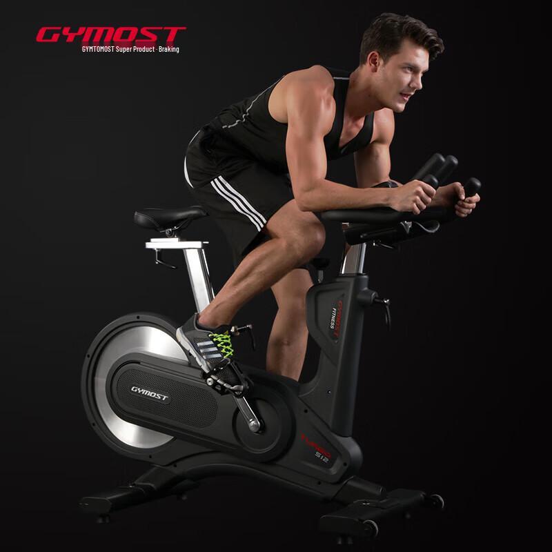 GYmOST OMA-S12 Smart Magnetic Spinning Bike