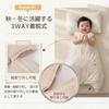[MOMSMENU] Baby Sleeping Bag, 100% Organic Cotton, Soft, Keeps You Warm While Sleeping, Long Sleeves, Autumn/Winter, Ages 18-36 Months