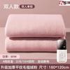 Xinjingzhou Graphene Electric Blanket