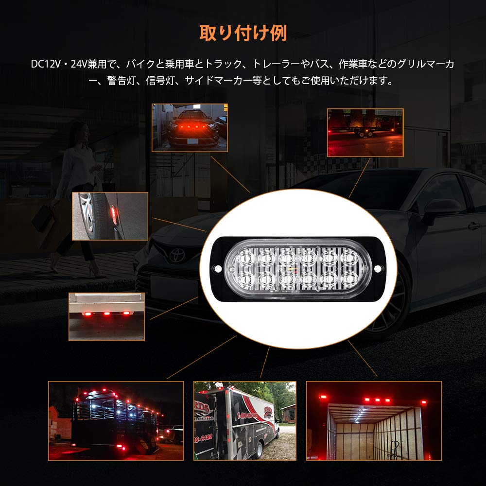 Catland Strobe Light LED with Strobe Function Warning Light Red Side Marker Marker Grill Marker Delight Red Truck Marker Emergency Light Emergency