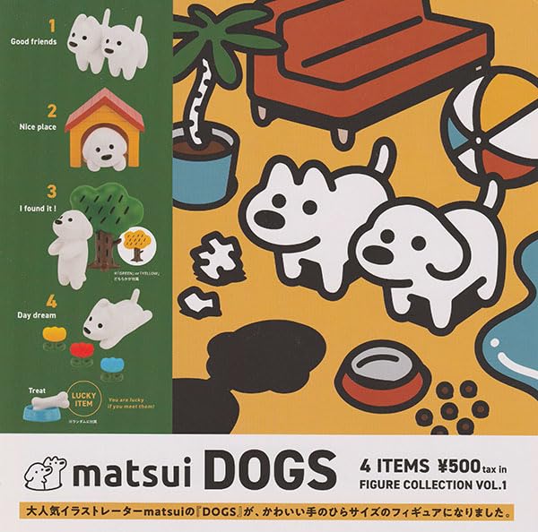Matsui DOGS Figure Collection Set of 4 VOL.1