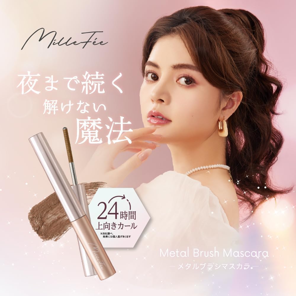 MilleFee Metal Brush Mascara Long Curl Keeping Ultra Fine Eye Makeup Waterproof MilleFee (04 Blue) Oil-Based
