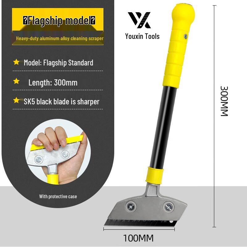 Alliance Flagship Heavy-Duty Black Blade Aluminum Scraper - 30cm, 2-Pack
