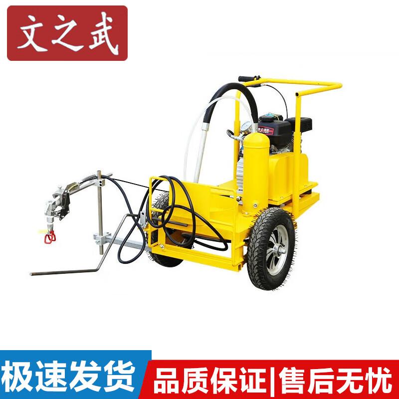 Wenzhiwu Road Marking Equipment & Accessories