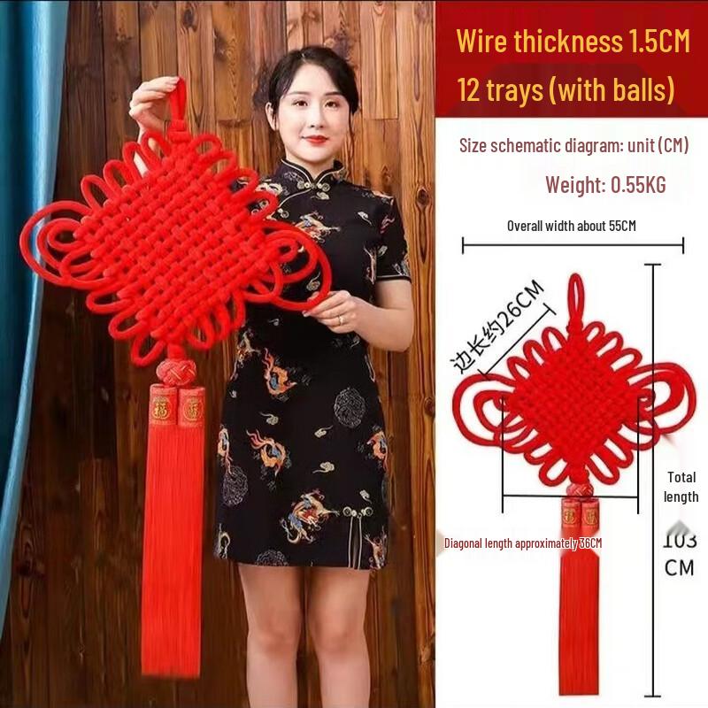 Chinese Knot Fu Character Hanging Decoration