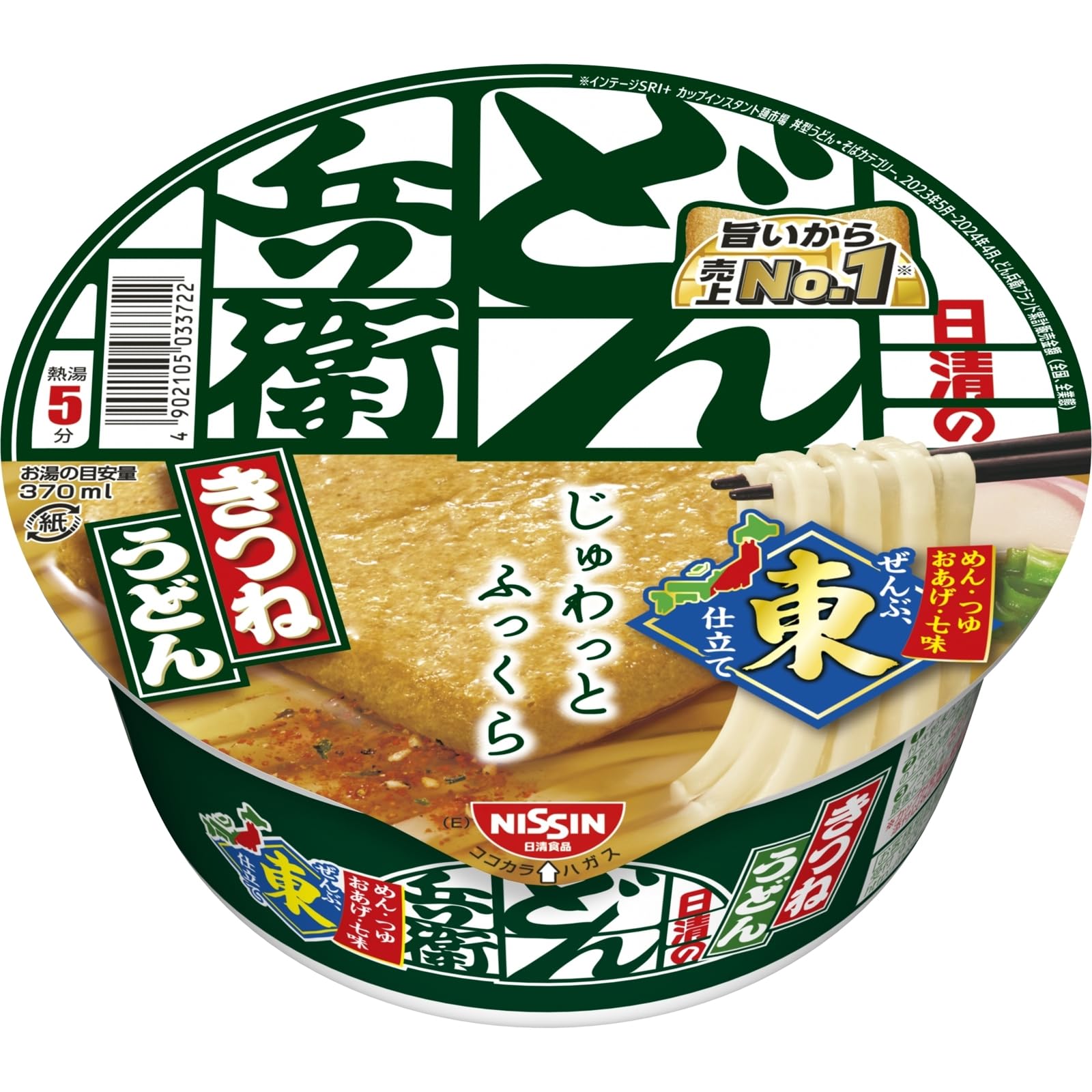 

Донбей Кіцуне Удон Nissin Foods Локшина в чашці 96г х 12 штук (схід)