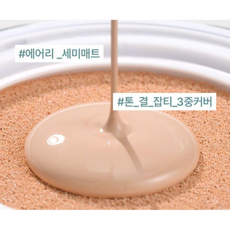 BRAYE - Effortless Cushion Thin Cover Set - 3 Colors