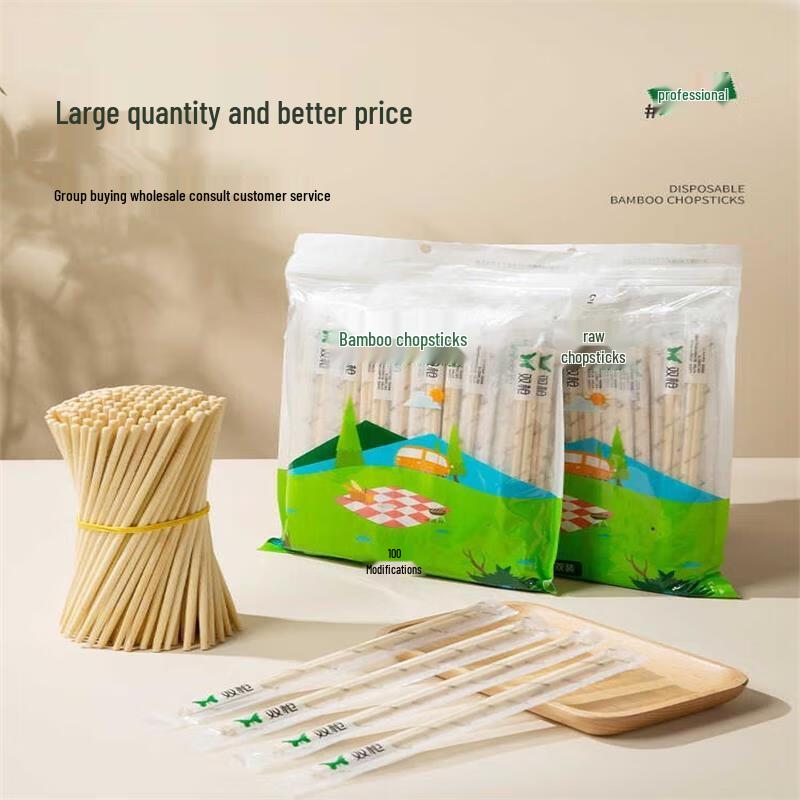 

Individually Wrapped Bamboo Disposable Chopsticks