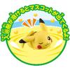 Pokemon Bikkura Tamago Pokemon Figure Collection  Paldea Region Friends   Random 1p 