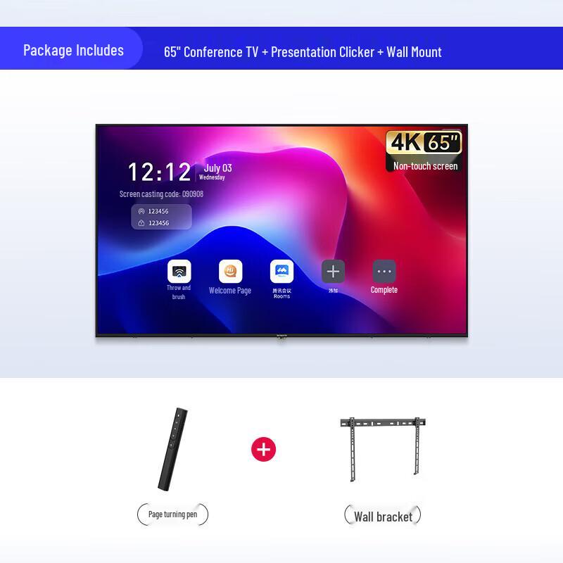 65-inch 4K Interactive Conference & Teaching Display (CN version)