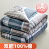 Mei Yun Ge A-class Mother and Baby Grade Cotton Fashionable Printed Quilt Core