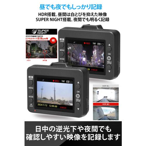 [Exclusive to .co.jp] Yupiteru Drive Recorder Front 1 Camera WD320S 2 Million Pixel Full HD Active Safety with HDR Maximum Viewing Angle 160°