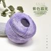 100% Cotton Yarn Sequin Lace 100g OE Spun Anti-Pilling Soft Dyed Crochet Knitting Yarn for Shawl Scarf Hat DIY Ready To Ship