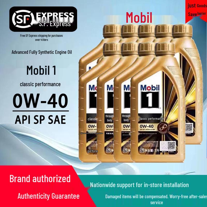 Mobil 1 0W-40 Gold Full Synthetic Engine Oil - Suitable for Cars