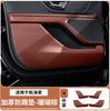 Door Kick Pad Leather Pad For Lincoln Nautilus Protection Scratch Resistant Protective Pad Car Interior Modification Accessories tk2