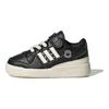 André Saraiva x adidas Forum Low I Die Welt braucht Liebe Baby Sneaker Schwarz Core-Black Cremeweiß GZ1760