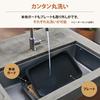 Zojirushi Hot Plate STAN. 1 Piece Type Deep Plate Black EA-FA10-BA