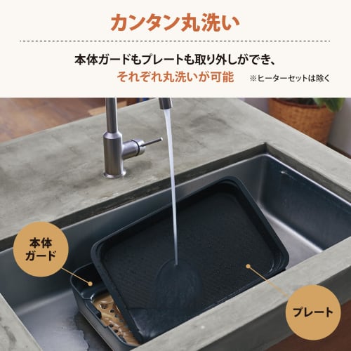 Zojirushi Hot Plate STAN. 1 Piece Type Deep Plate Black EA-FA10-BA