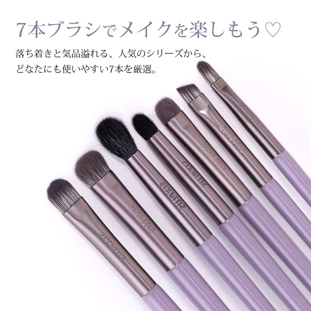 SIXPLUS Wisteria Series Eyeshadow Brush Set of with Cosmetic Pouch 7, Ultra-Soft, Portable, Purple,