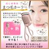 Infinity Hot Eyelash No Storage Bag Included [Latest] Curler, Pink, Rechargeable, Burns,