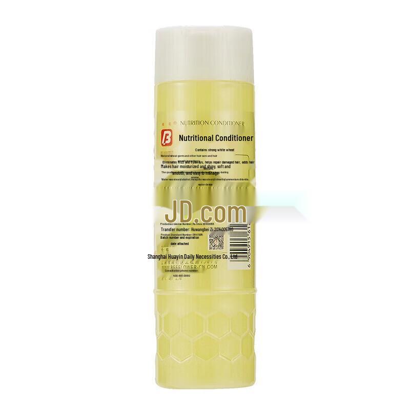 Fenghua Wheat Protein Hair Conditioner