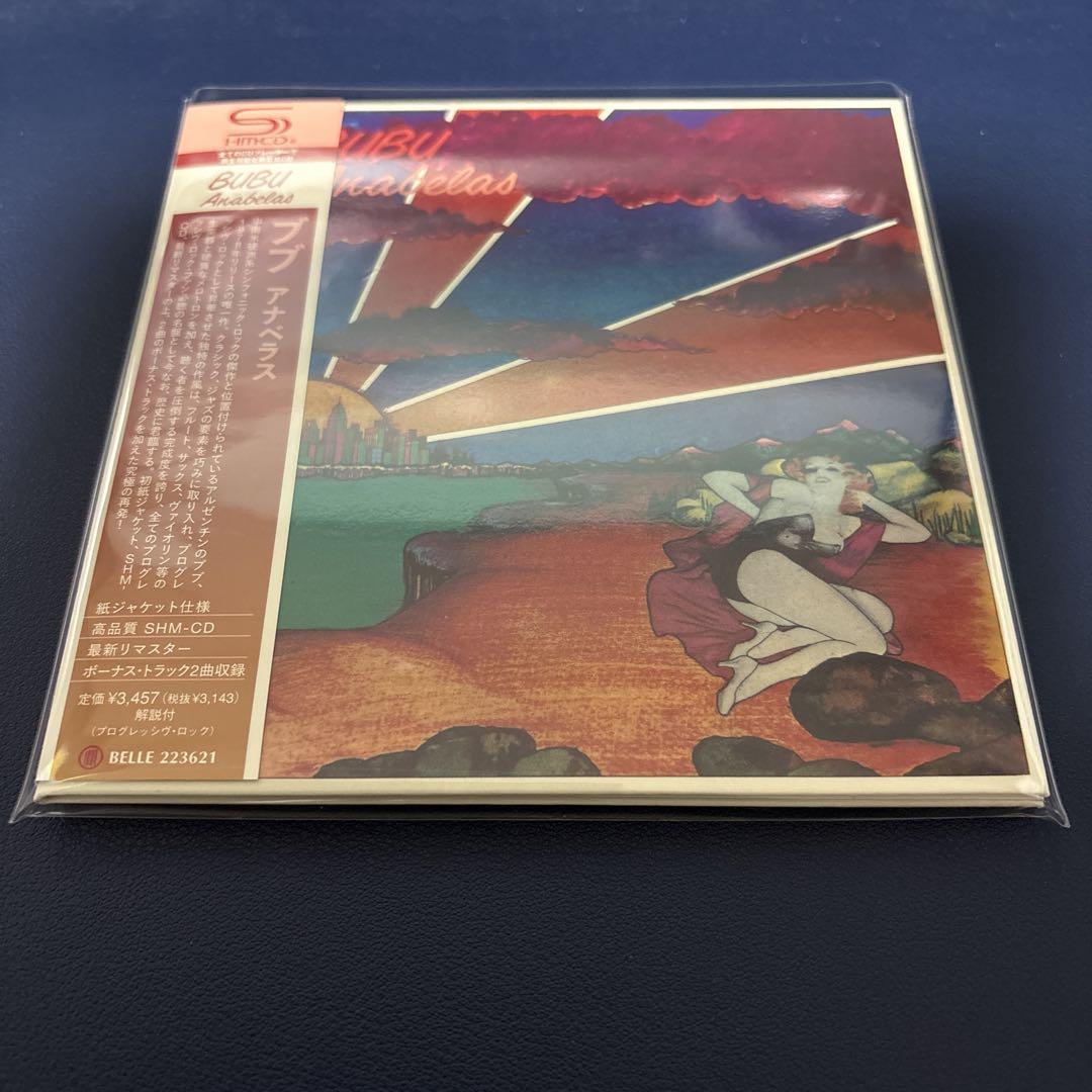 

[USED] Bubu Annabellas paper jacket