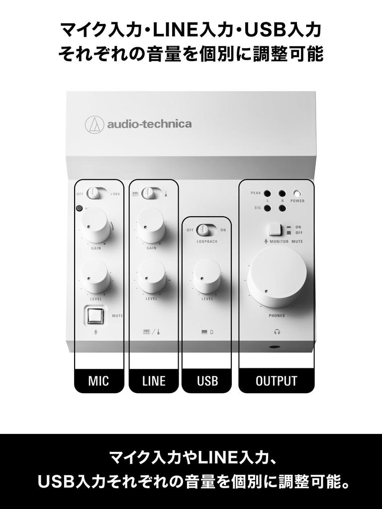 Audio-Technica AT-UMX3 WH USB Audio Mixer, Audio Interface for Streaming, DTM, and Music Production, USB Type-C, SmartphoneTablet Compatible, PS4PS5