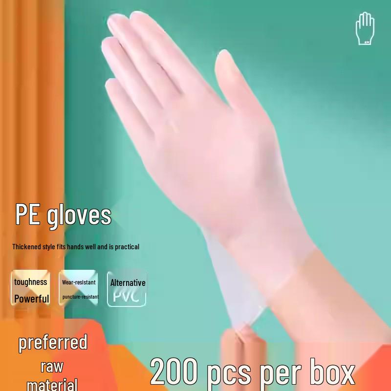 

Disposable Food Grade TPE Gloves - Box of 200, Drawstring, Thickened