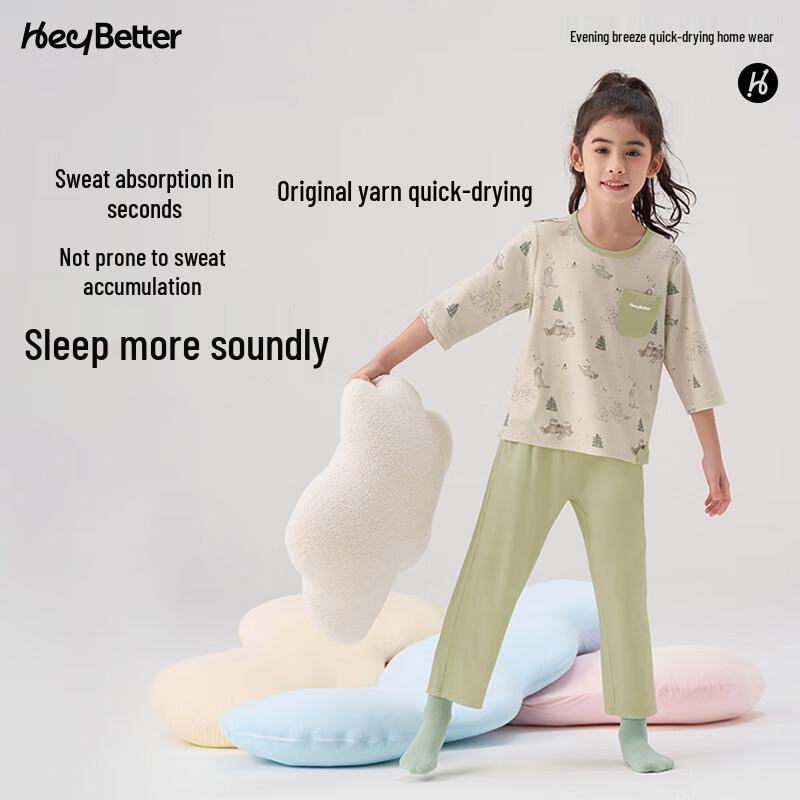 HeyBetter Kids' Quick-Dry Antibacterial Loungewear