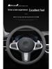 Nappa Leather Ultra-Thin Breathable Steering Wheel Cover for Mercedes C260L/E300L/GLC300L/GLB20