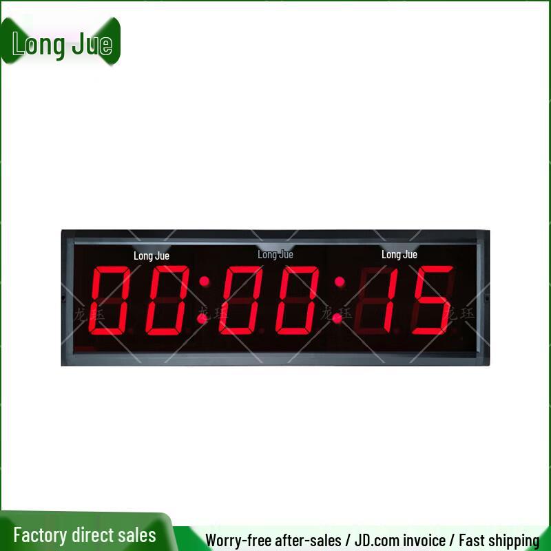 Long Jue LED Multi-Function Digital Timer