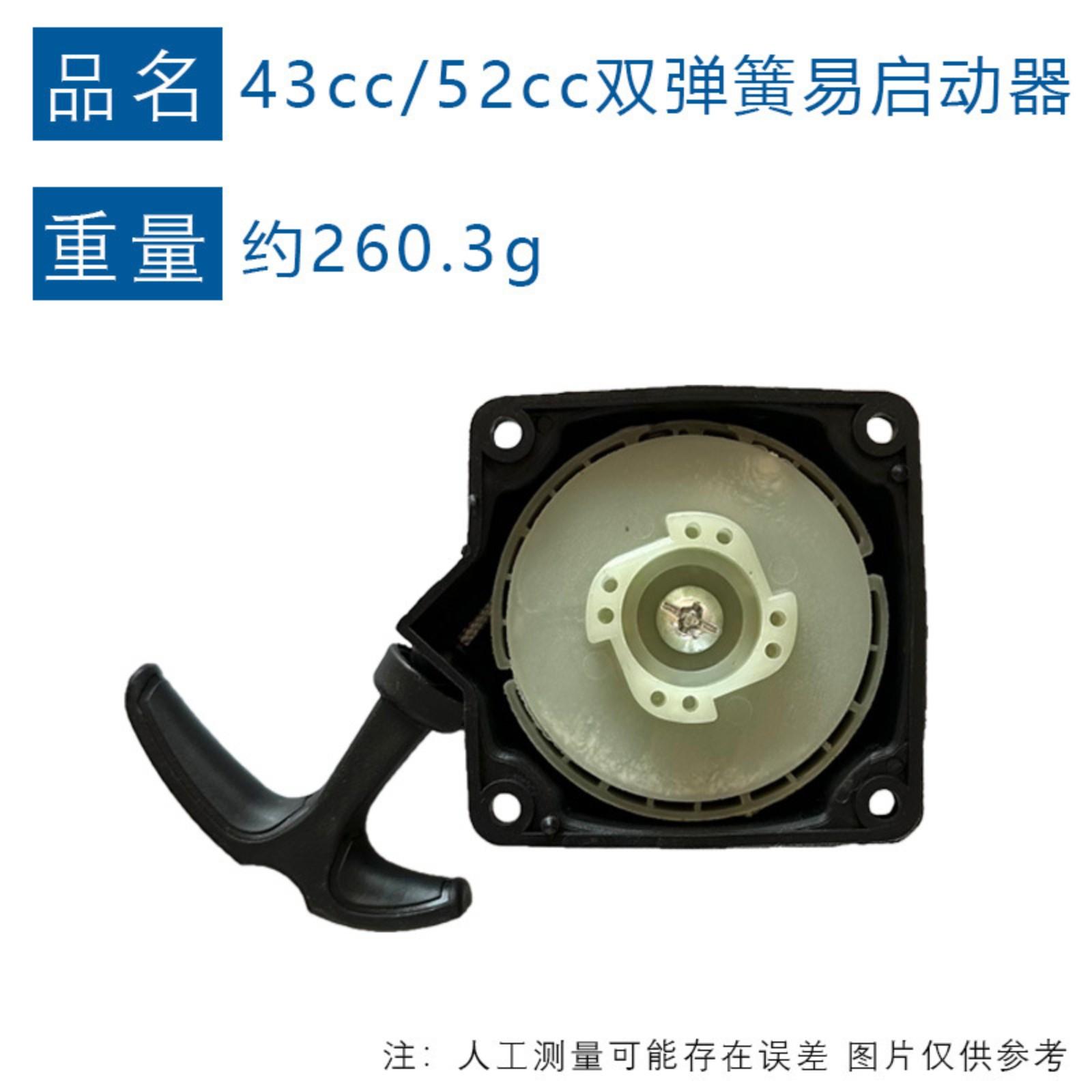 

Сад , Подходит для тяговой пластины газонокосилки One Size