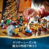 LEGO Harry Potter LEGO Harry Potter Adventskalender 2024, Spielzeug, Spielgeschenk, Geburtstagsblock, Weihnachten, Jungen, Mädchen, Kinder, 7 Jahre, 8 Jahre, 9 Jahre