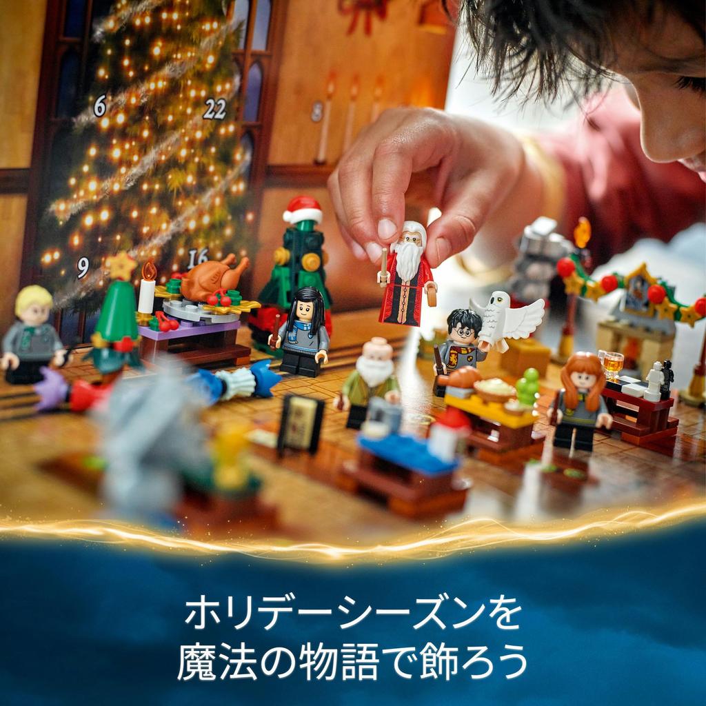 LEGO Harry Potter LEGO Harry Potter Adventskalender 2024, Spielzeug, Spielgeschenk, Geburtstagsblock, Weihnachten, Jungen, Mädchen, Kinder, 7 Jahre, 8 Jahre, 9 Jahre