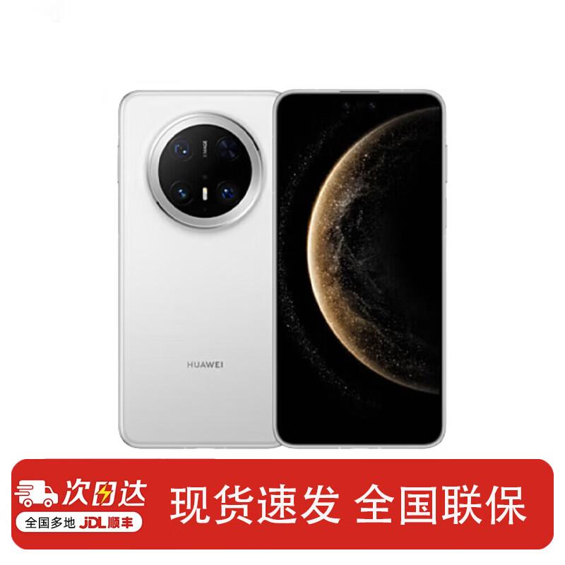 Huawei Mate 70 Pro Premium Smartphone (CN Version)