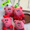 Cute Kirby Star Plush Keychain Pendant - Mini Doll Backpack Ornament