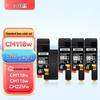 Compatible Toner Cartridge for Fuji Xerox DocuPrint CP/CM Series