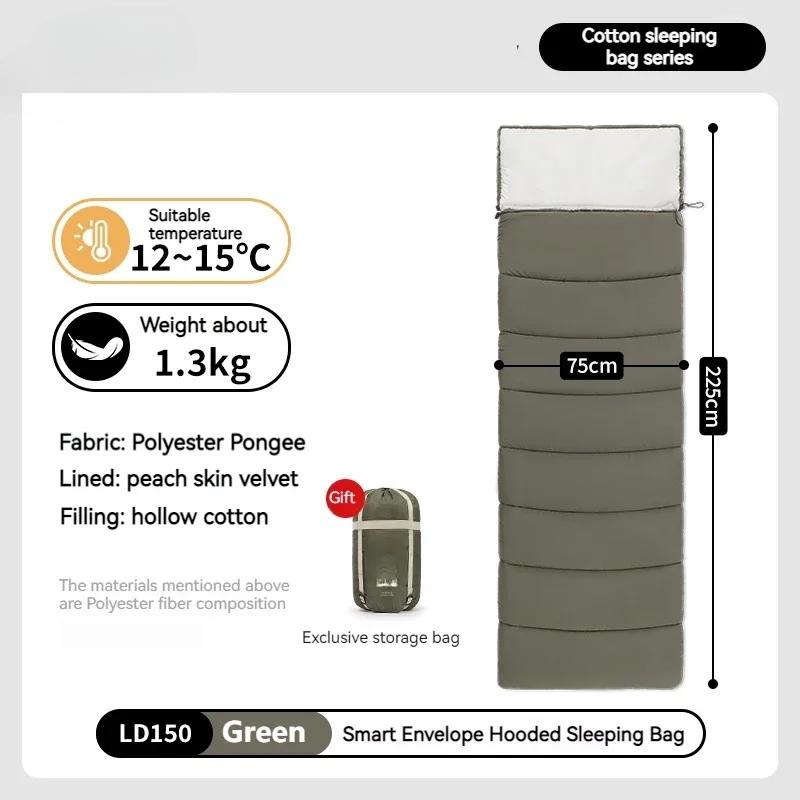 

Сверхлегкий спальный мешок Осень Весна Лето Спальный мешок-конверт с капюшоном для кемпинга, туризма, состегивающийся LD150/250/350