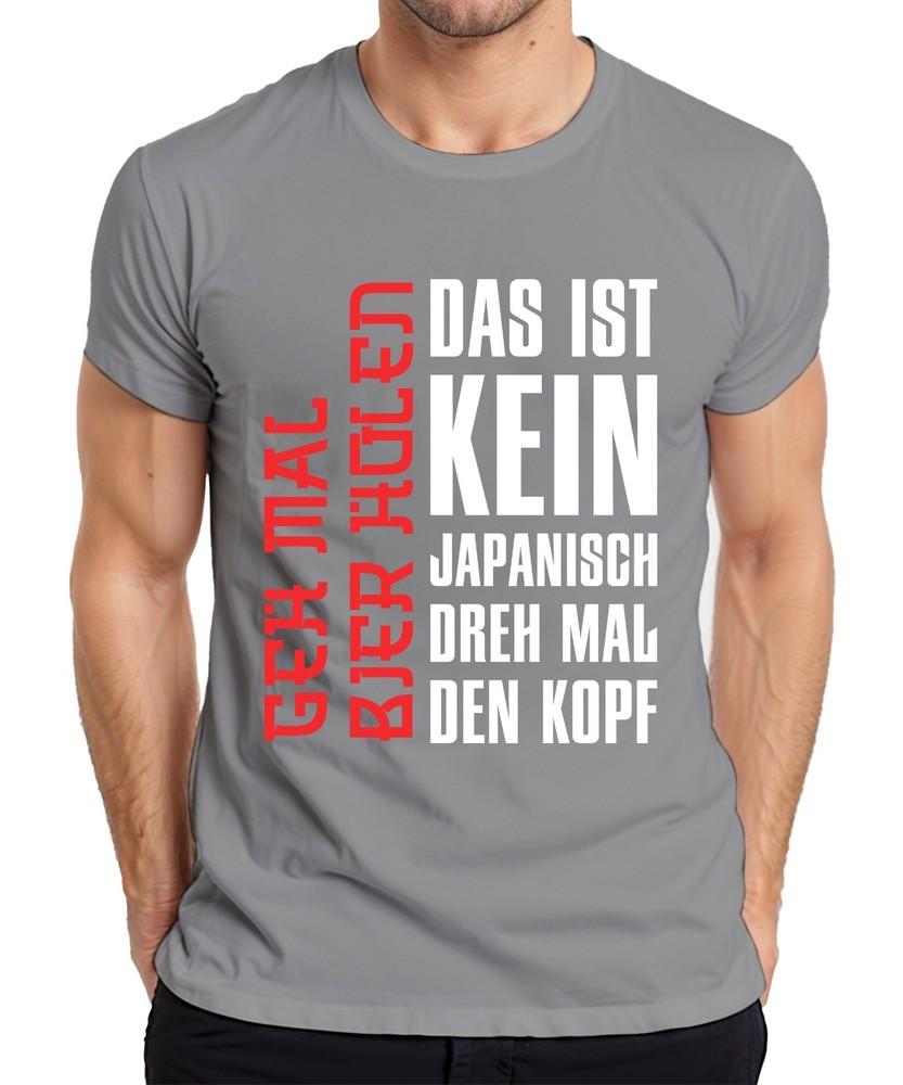 This Is Not Japanese Turn Your Head Anime Otaku Gift Unisexs Tshirt