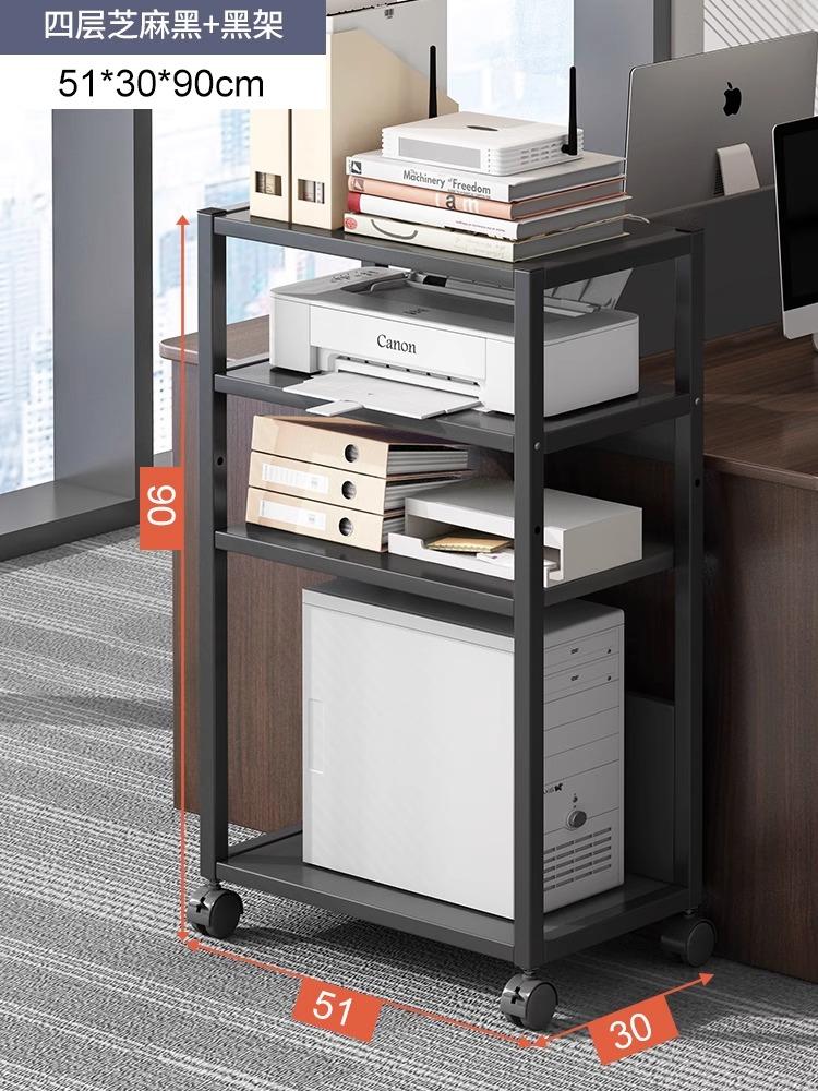 Mobile Printer Storage Cart with CPU Stand Rolling Office Organization Rack Under-Desk Storage Floor Cabinet for Home And Office